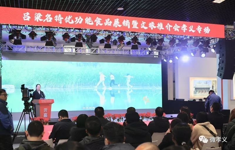 孝义全国排名第排名_排名第18位!孝义入榜“2020中国综合投资热力百佳县