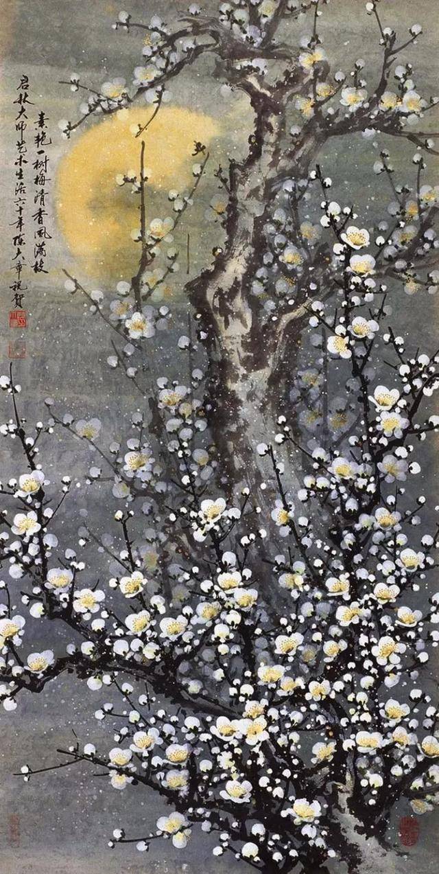 白梅大侠陈大章