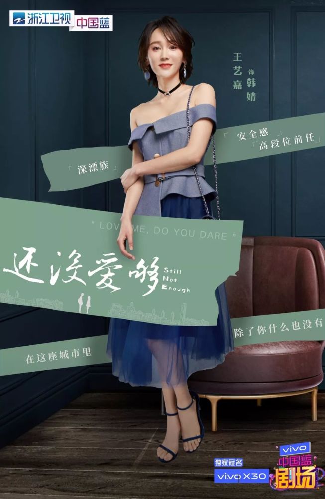 韩庚,王晓晨《还没爱够》播出引热议,"恐婚症"设定让人又爱又恨