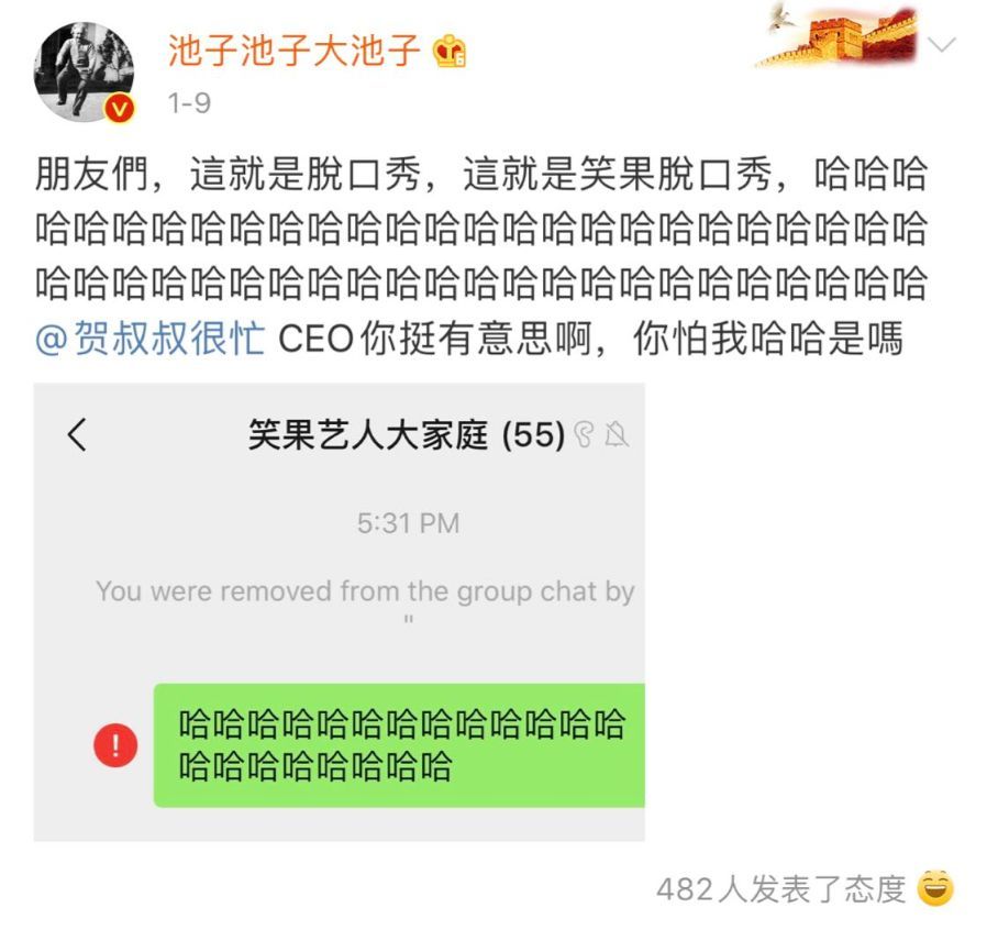 池子解约 姜思达与米未闹掰 忠于自我总有代价 腾讯新闻