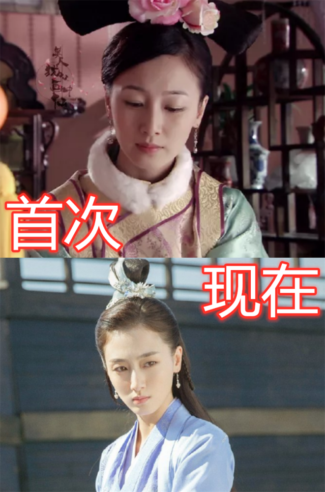 还是在《步步惊心》里面饰演的是一个丫鬟玉檀,那个时候都觉得她五官