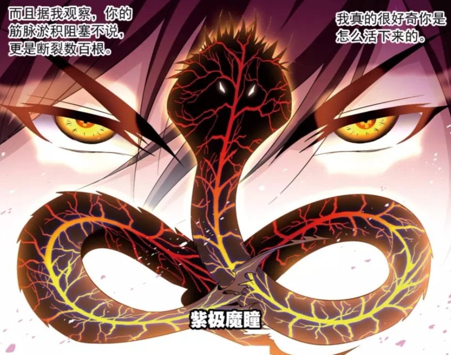 斗罗大陆两株仙草的毒加上蓝银皇是唐三打败九节鱼龙兽的关键