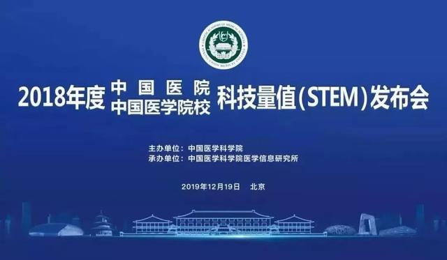 全国儿科医院排名_最新!全国最好医院排名发布