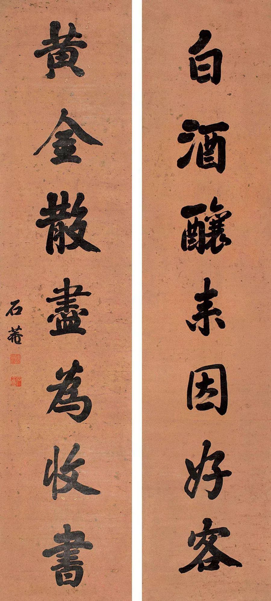 曹鸿勋|古人对联大全，书法临创之利器！