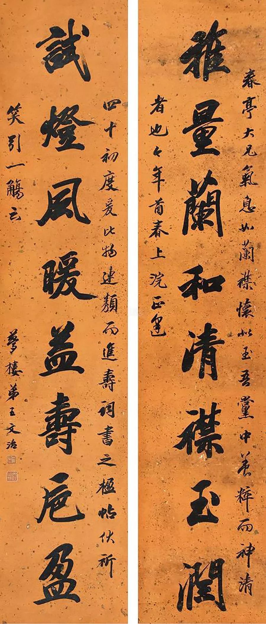 曹鸿勋|古人对联大全，书法临创之利器！