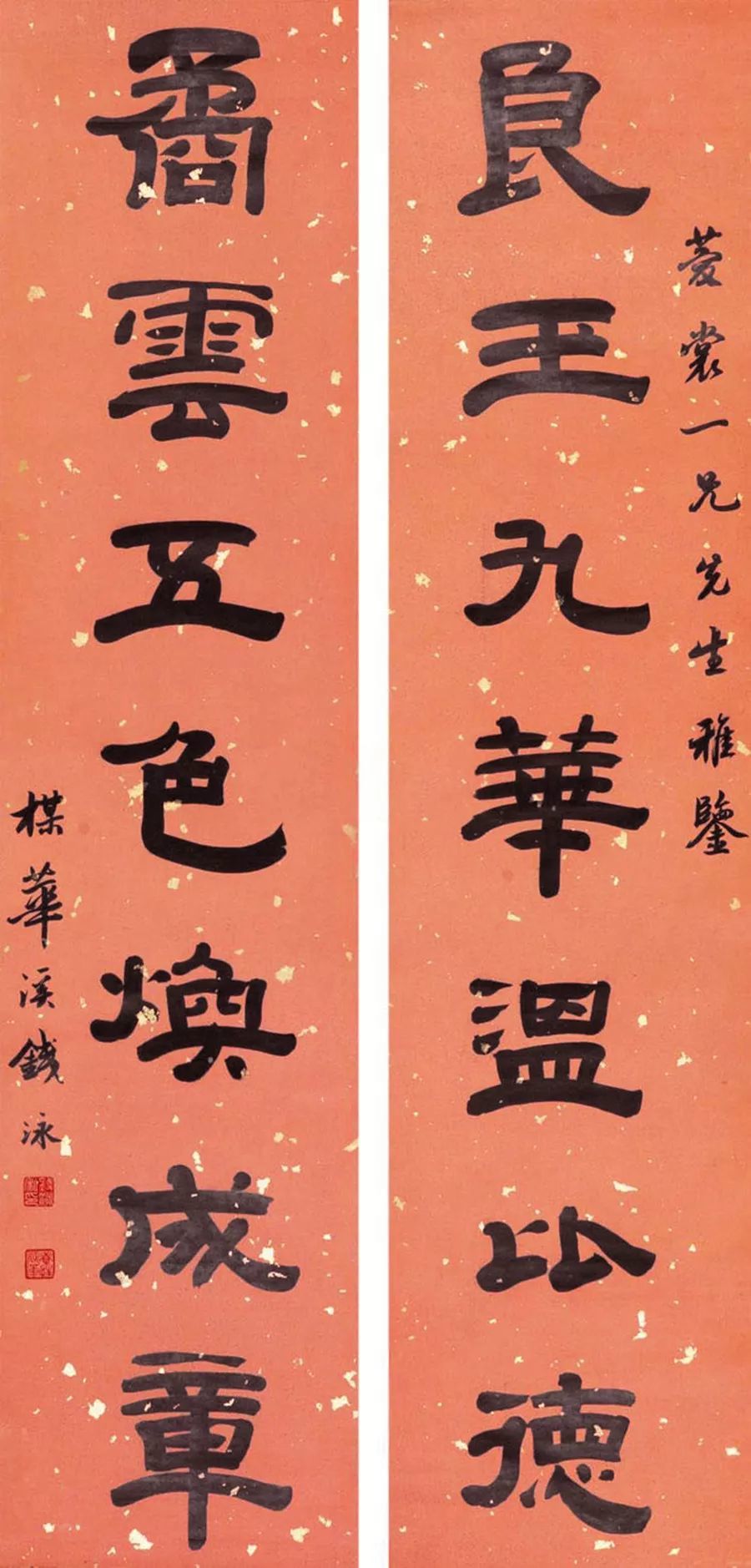 曹鸿勋|古人对联大全，书法临创之利器！