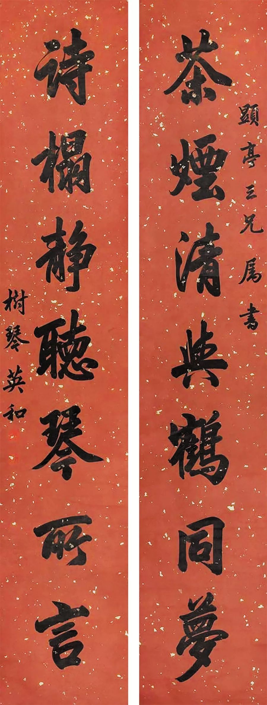 成就|华世奎|九如图绕竹平安||百福屏开花富贵|林则徐来源:书法之乎