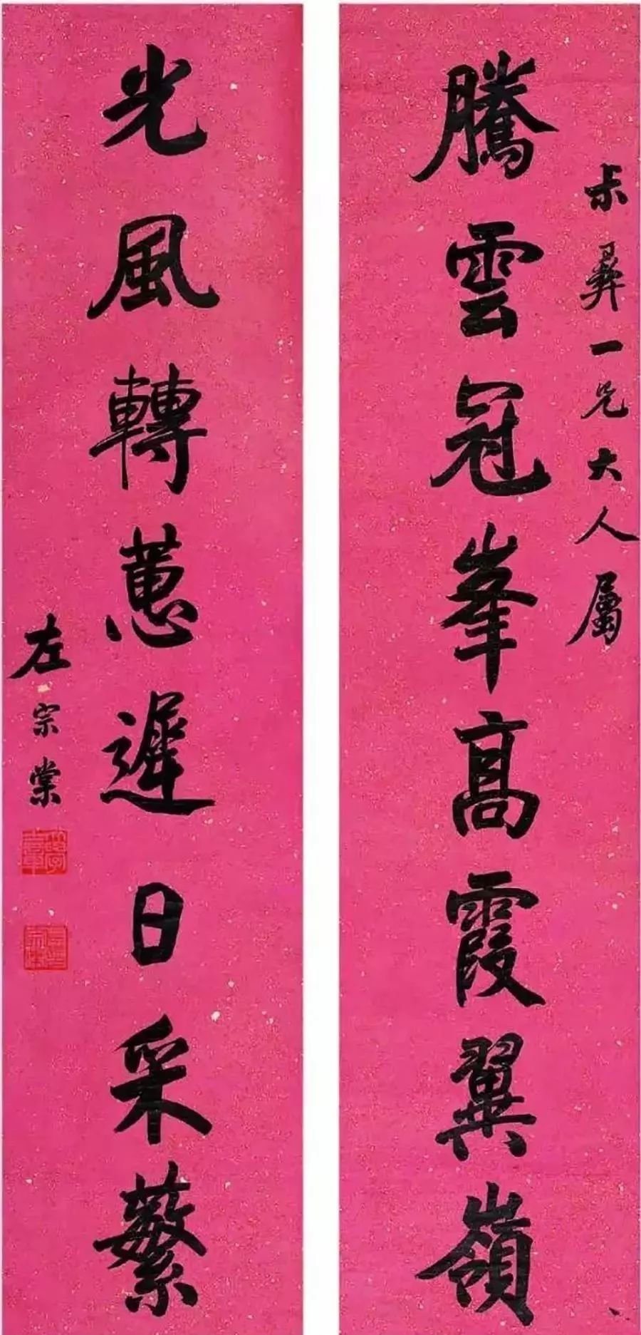 曹鸿勋|古人对联大全，书法临创之利器！