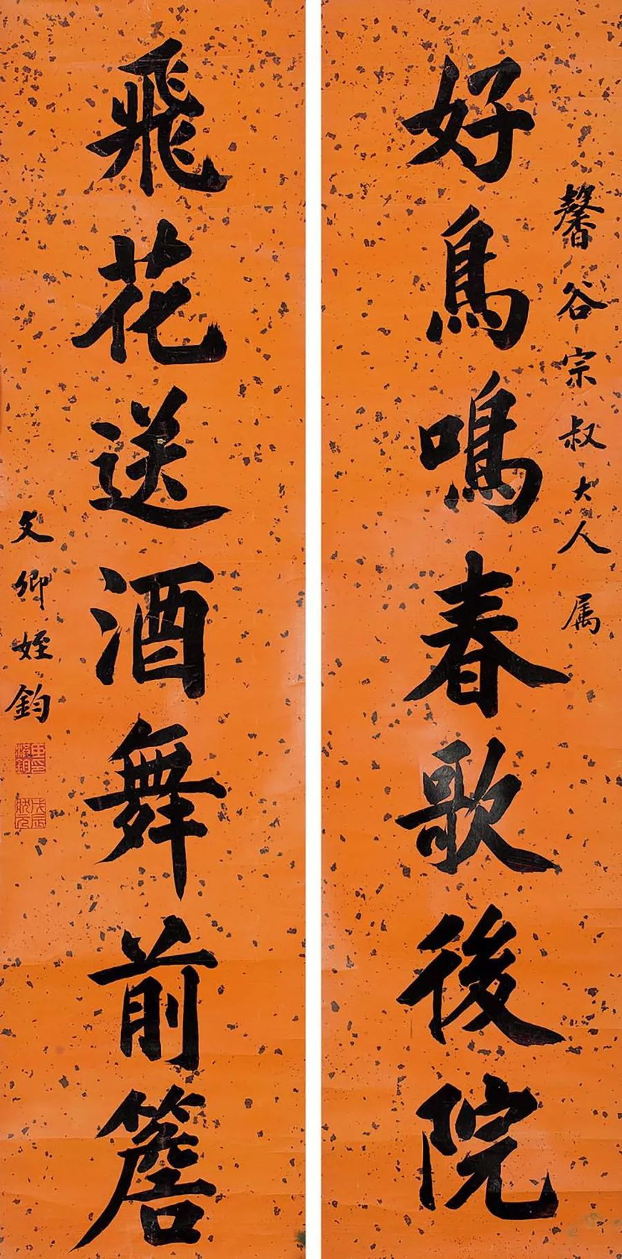 曹鸿勋|古人对联大全，书法临创之利器！