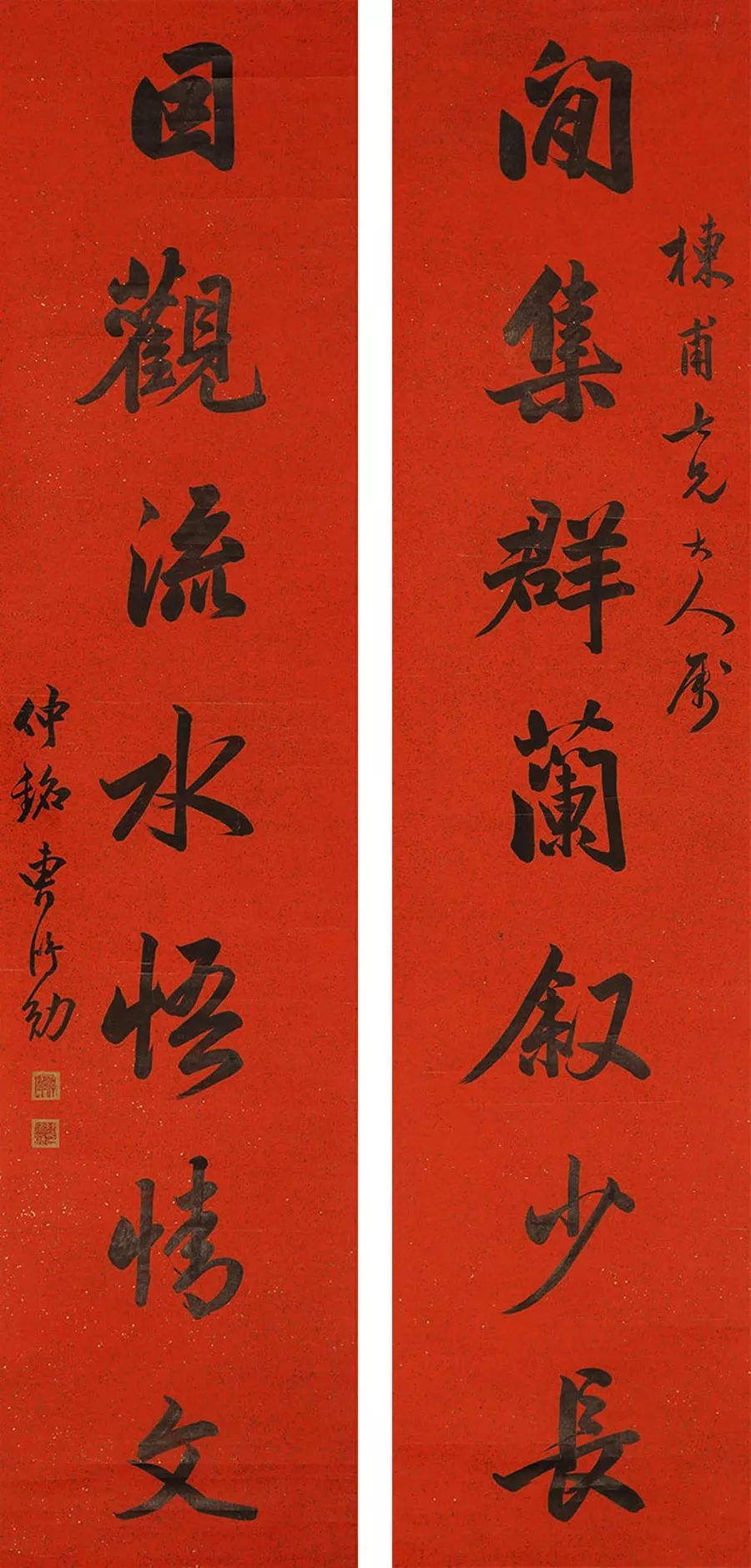 曹鸿勋|古人对联大全，书法临创之利器！