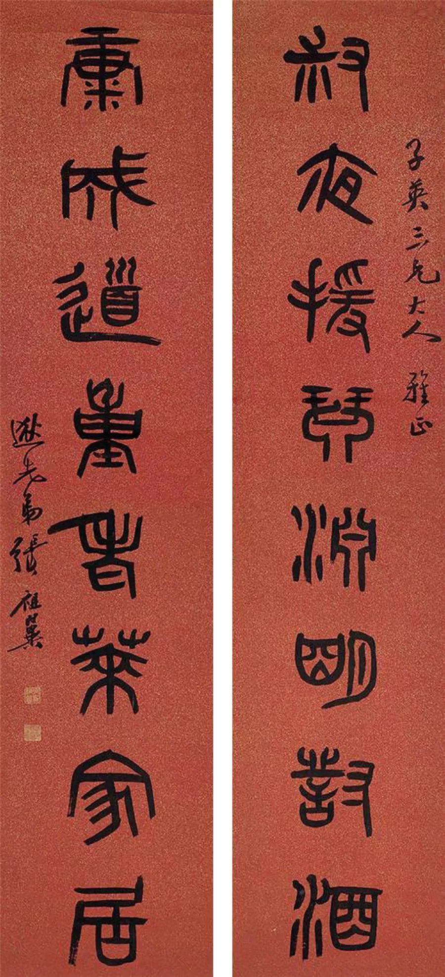 曹鸿勋|古人对联大全，书法临创之利器！