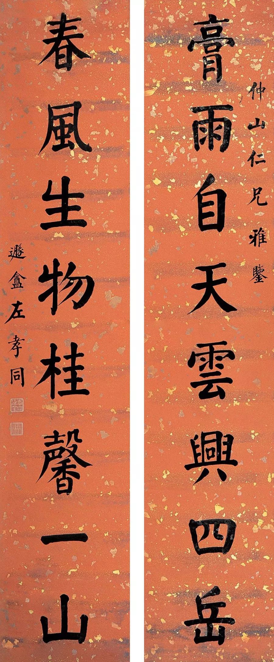 曹鸿勋|古人对联大全，书法临创之利器！