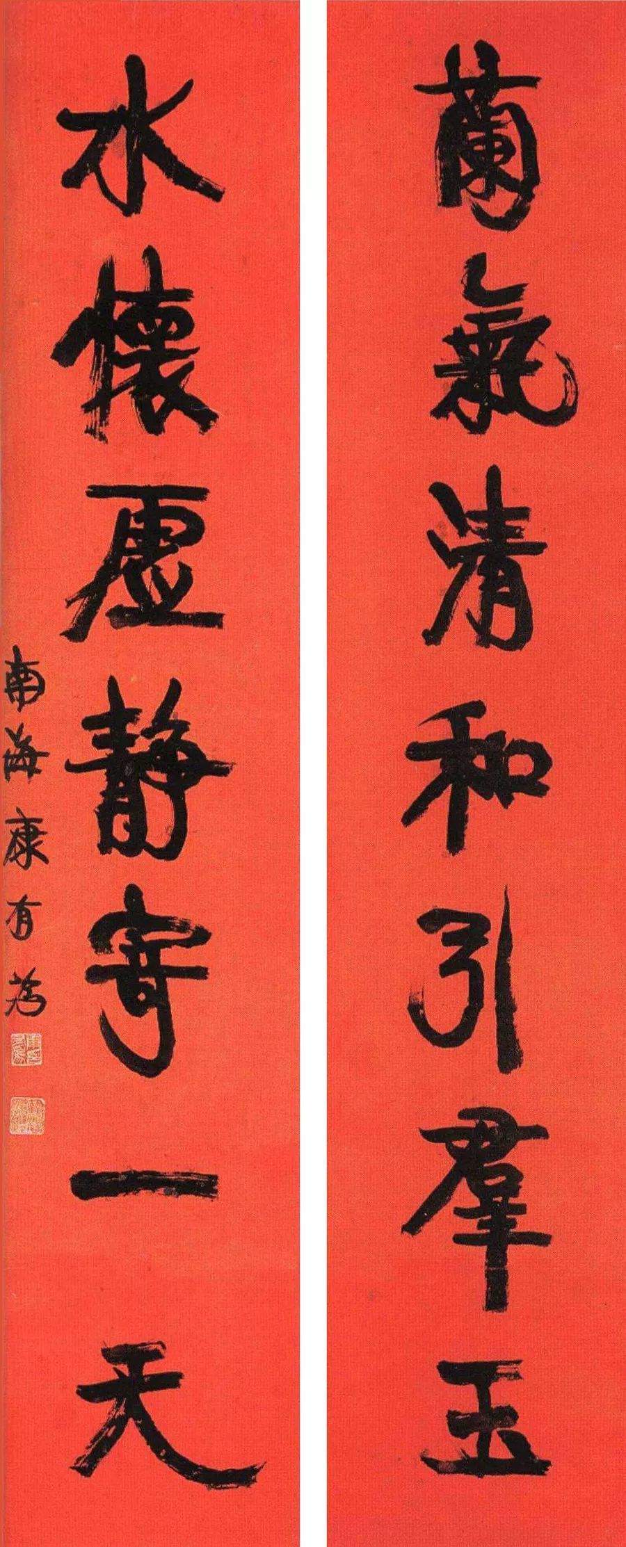 曹鸿勋|古人对联大全，书法临创之利器！