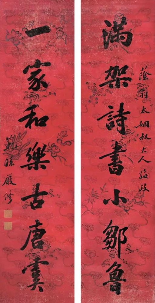 曹鸿勋|古人对联大全，书法临创之利器！