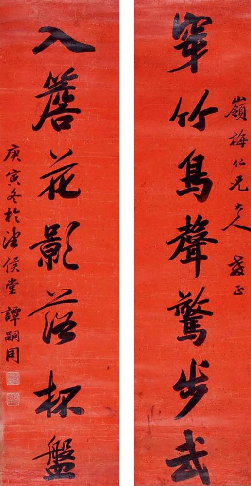 曹鸿勋|古人对联大全，书法临创之利器！