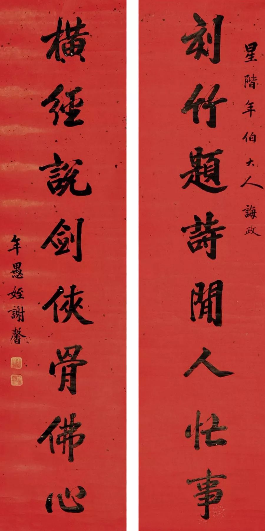 曹鸿勋|古人对联大全，书法临创之利器！