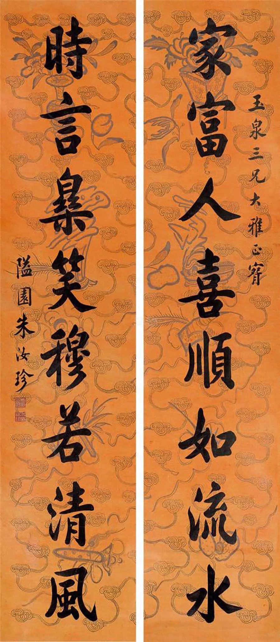 前人对联:春联这样写能免"俗"?