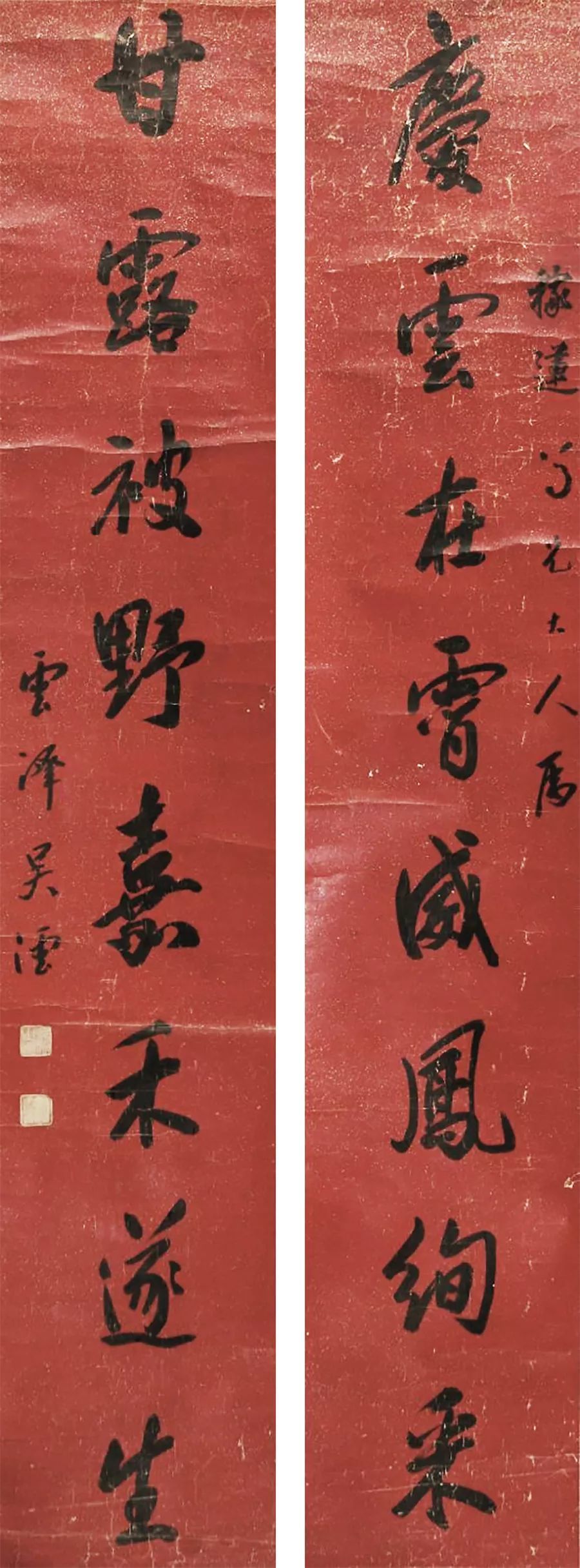 曹鸿勋|古人对联大全，书法临创之利器！