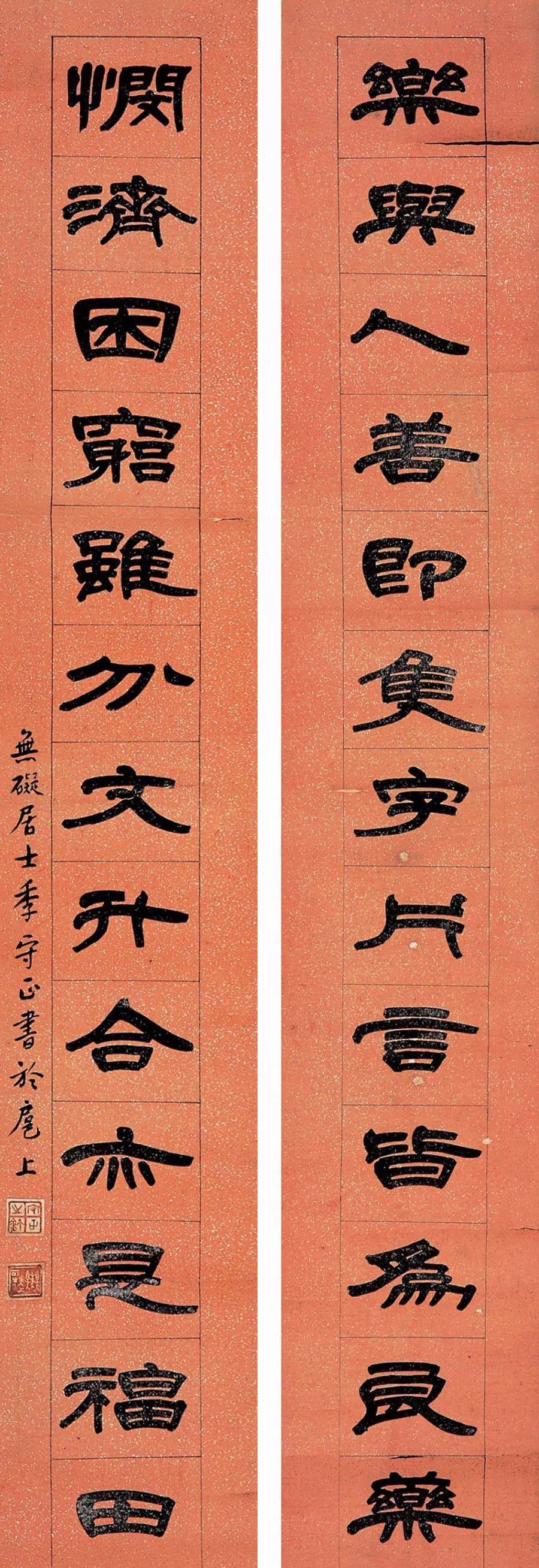 曹鸿勋|古人对联大全，书法临创之利器！