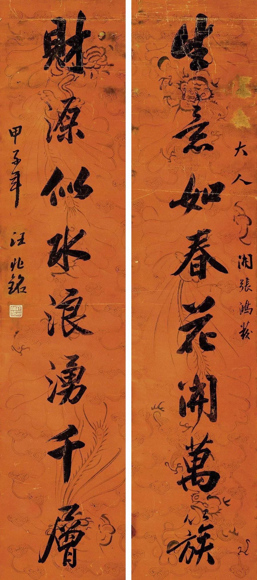 曹鸿勋|古人对联大全，书法临创之利器！