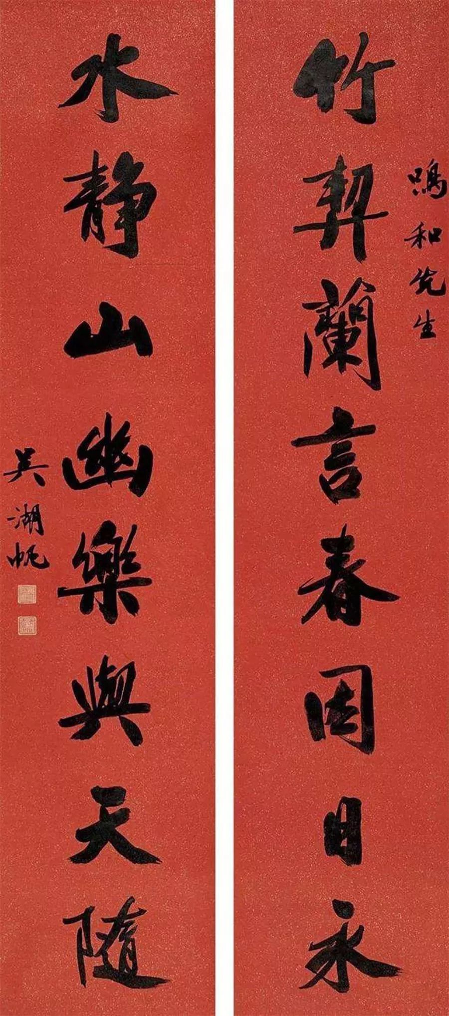 曹鸿勋|古人对联大全，书法临创之利器！