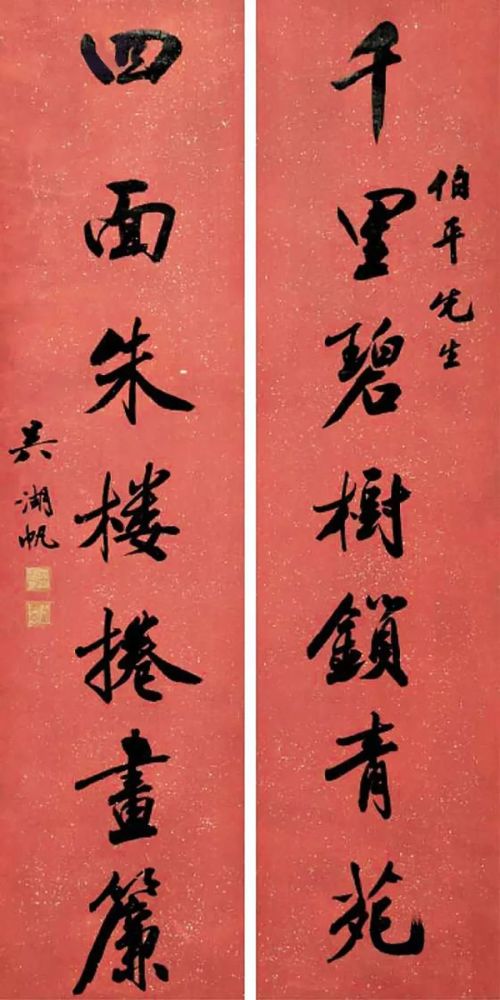 曹鸿勋|古人对联大全，书法临创之利器！