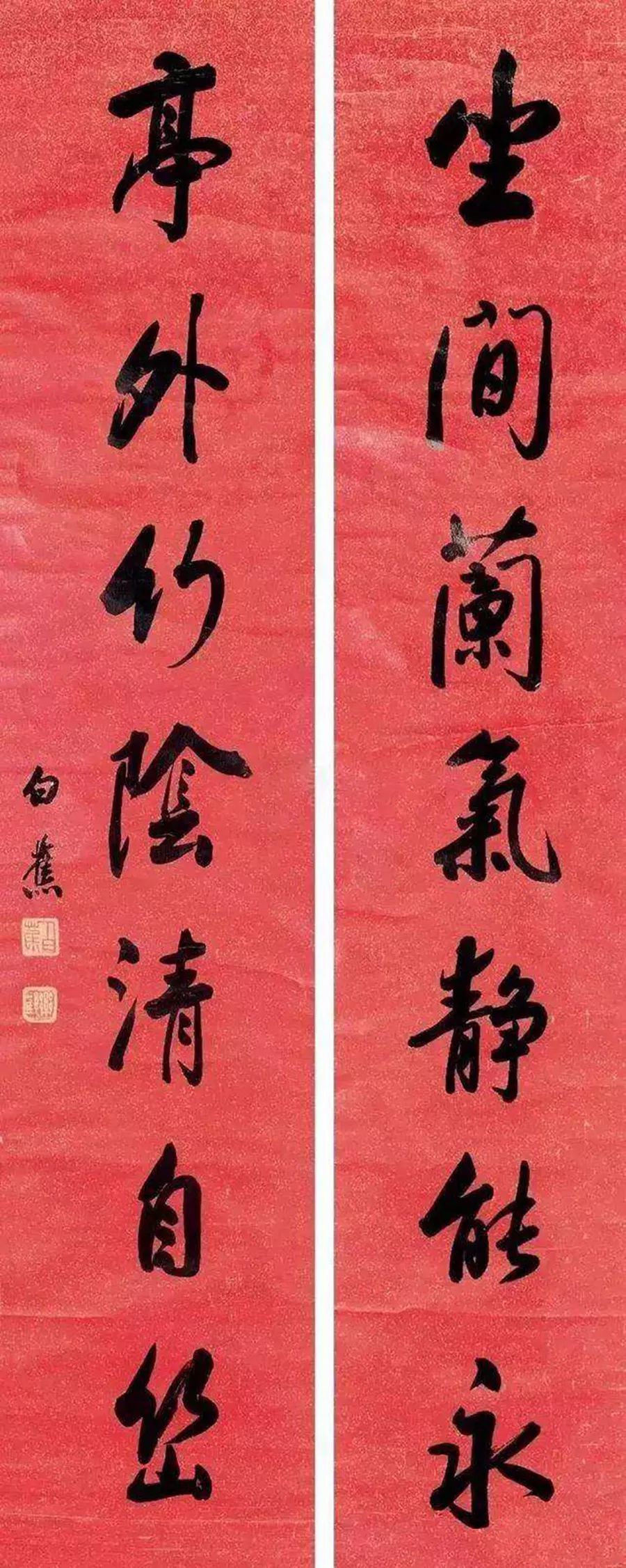 曹鸿勋|古人对联大全，书法临创之利器！