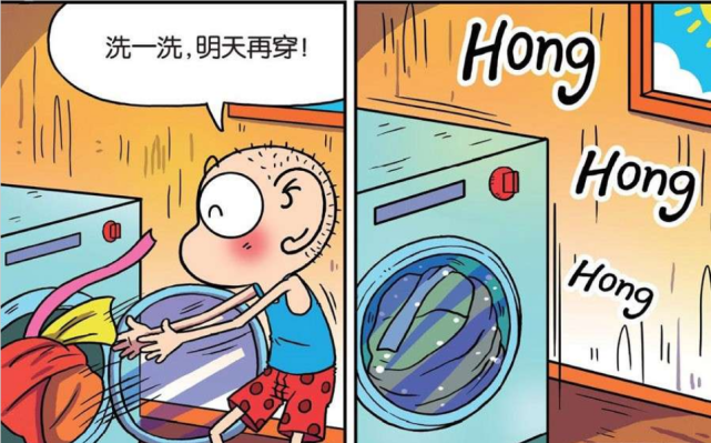 爆笑:呆头表演仙女下凡,却被洗衣机搞成了夏威夷版仙女下凡