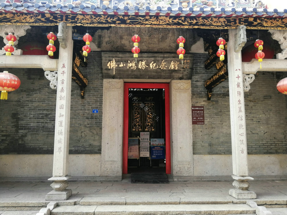 最初,见大殿的上方高悬"鸿胜祖馆"的牌匾,目前世界许多地方有 "鸿胜