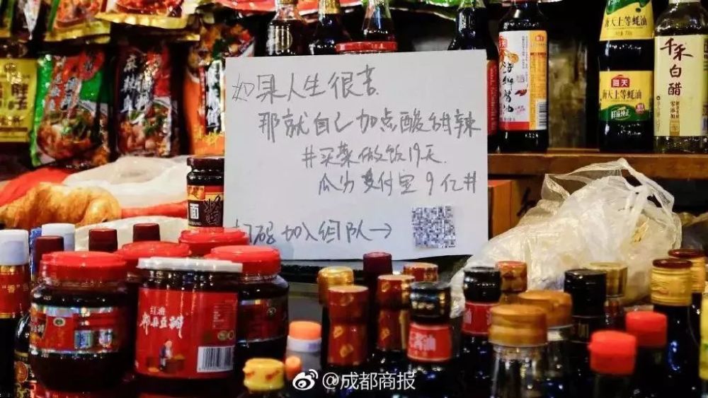文案鬼才，在民间！插图2