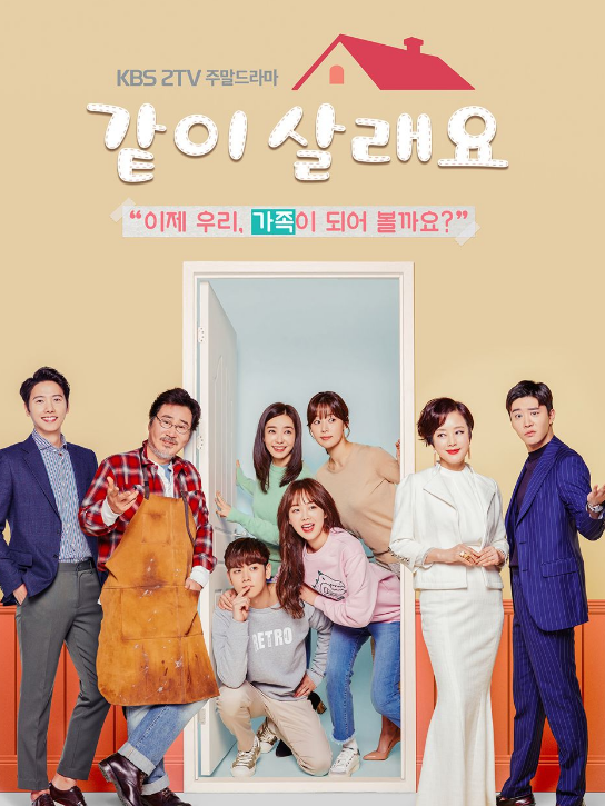 是韩国kbs 2tv于2018年3月17日起播出的周末剧,由尹昌范导演,朴碧珠