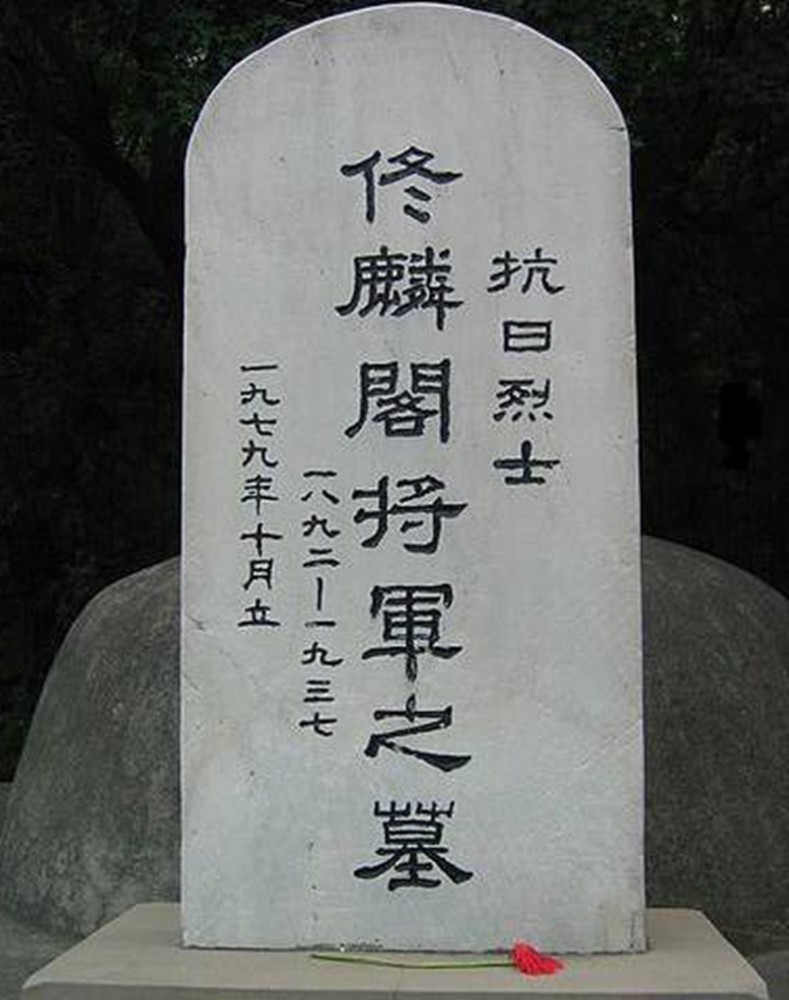 抗日名将为国捐躯,亲生父母却被蒙在鼓里,妻子偷写家书安慰父母