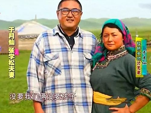 于月仙生在一个极其普通的家庭,因家中兄弟姐妹多,且弟弟从小就患有