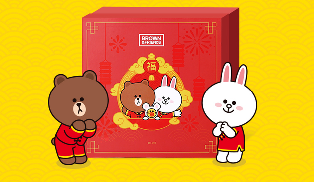 每到过年的时候就会出现许多招财,招福的幸运小物,怎能忘记卖萌好手