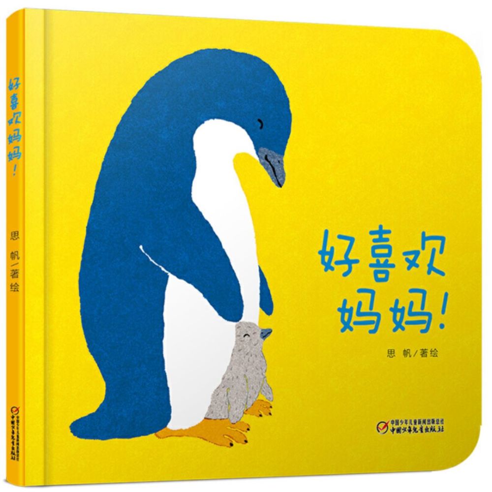 絵本ほるぷ出版うさぎコース