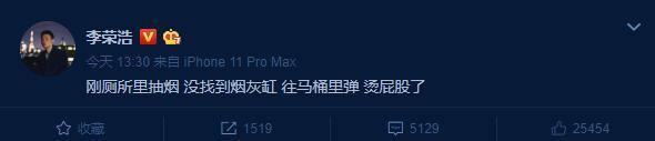 pdd反向抽烟