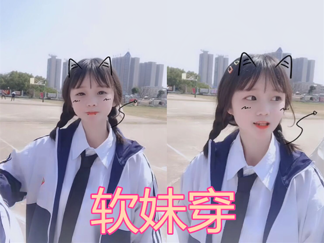 有一种差距叫女生穿校服,软妹还不算啥,看到校花:想带你去民政局