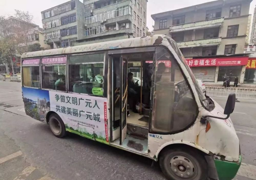 吐槽廣元的這輛公交車你是否有損廣元形象