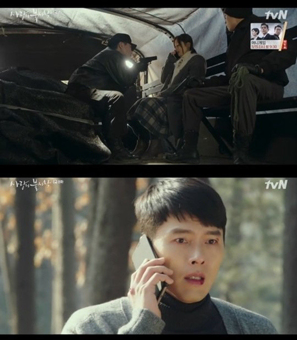 在第8集结尾,尹世莉(孙艺珍 饰)卖掉了具胜俊(金正贤 饰)给的钻戒,换