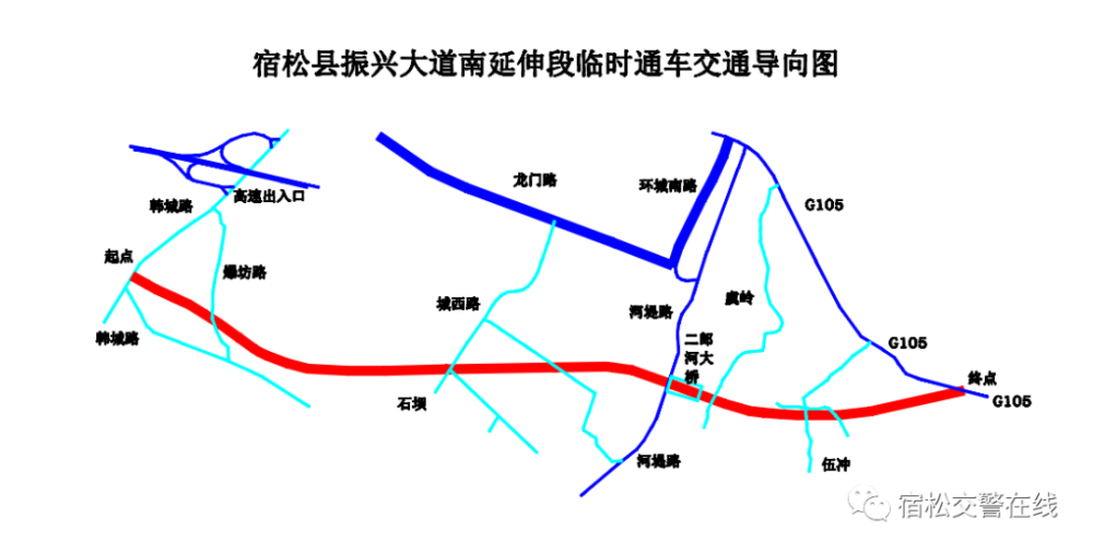 來源:宿松交警在線編輯:楊劉敏 審稿:江柏佐主辦:中共宿松縣委宣傳部