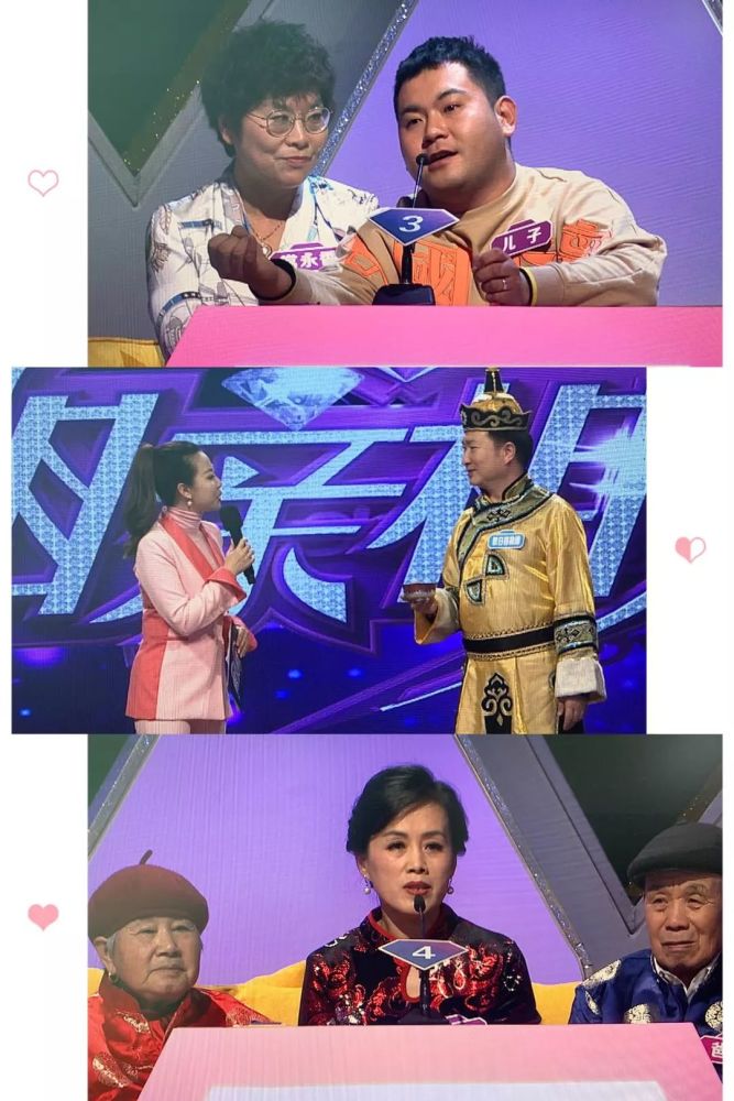 距离黑龙江卫视相亲相爱播出还有七天