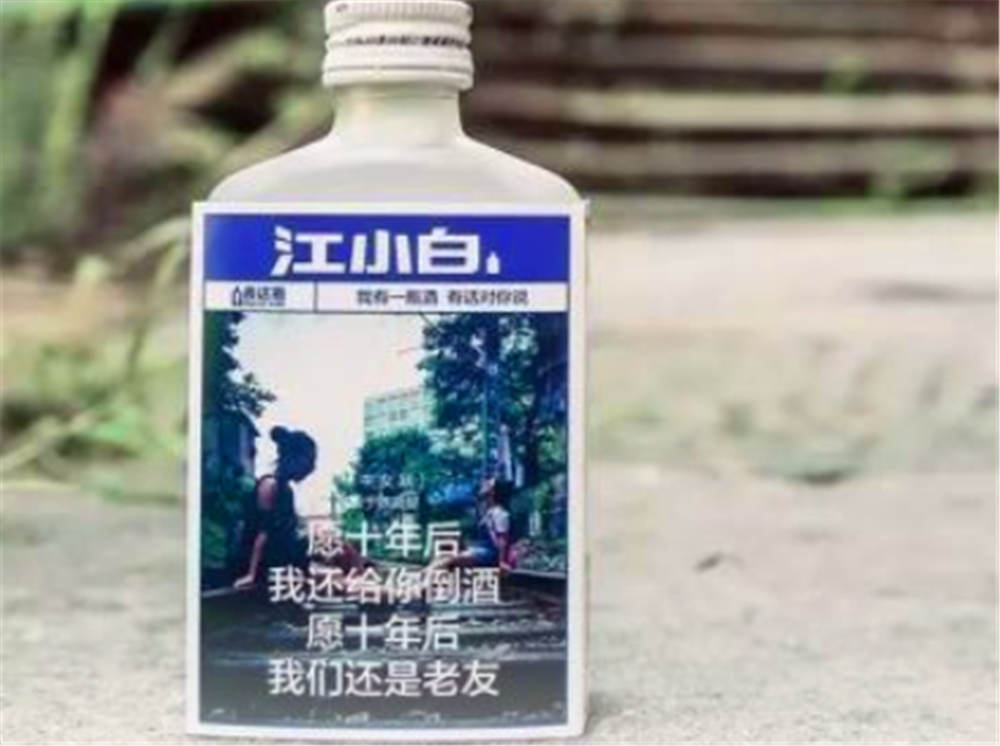 江小白是怎么火起来的?
