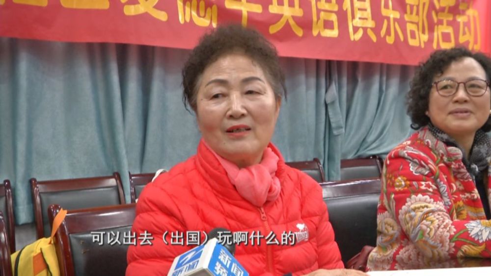 马云曾经的英语角角友 如今在社区刮起了