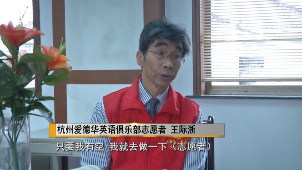 马云曾经的英语角角友 如今在社区刮起了