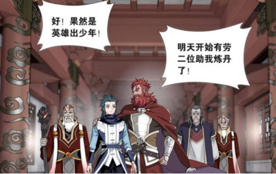 斗破苍穹萧炎为焚炎谷炼制七品丹药唐震脸色大变唐火儿暴怒