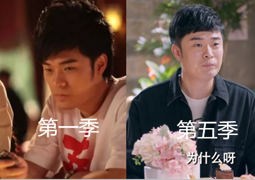 爱情公寓第1季vs第5季胡一菲成熟曾小贤胖了就他没咋变