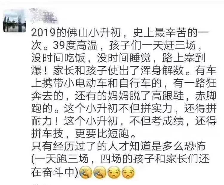 东港市小升初排名_东港市2020年秋季中小学校学区划入示意图及调整中
