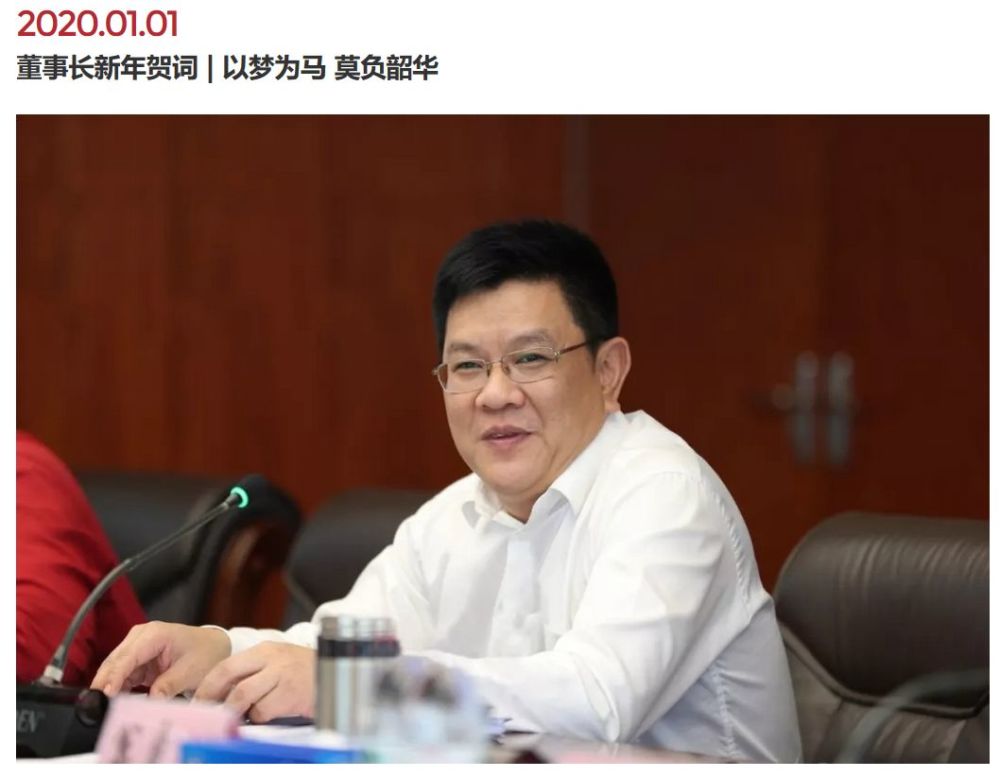 现任集团党委书记,董事长为张国玖.