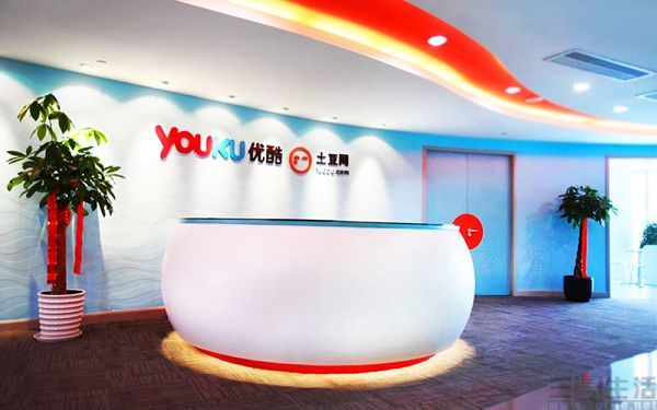 优酷全新版本正式上线后续将推出优酷号