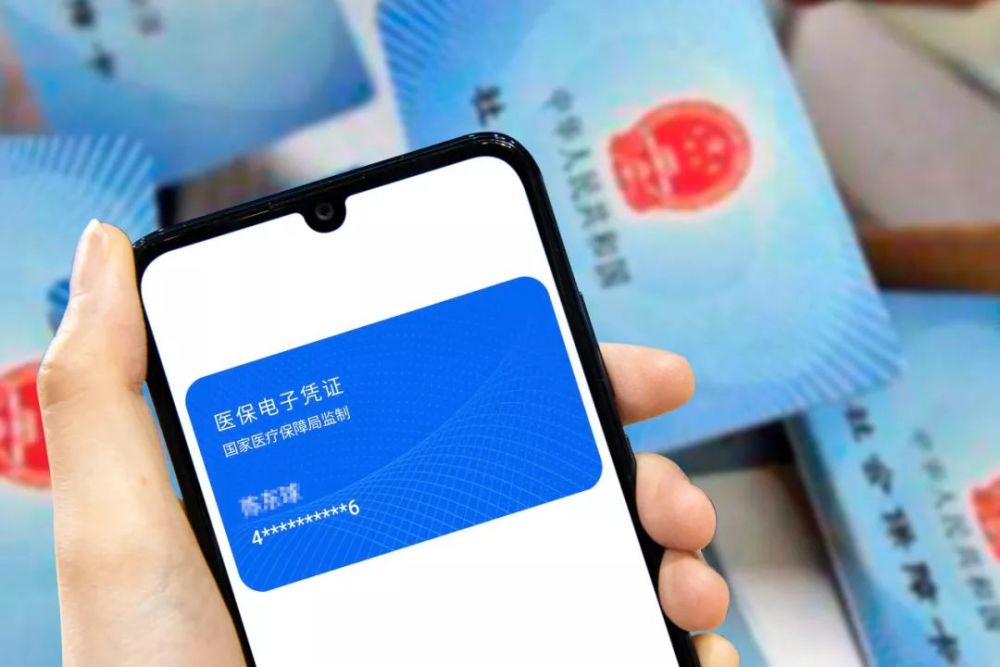 重磅微信上线电子医保卡看病买药带手机就行一文教你激活使用